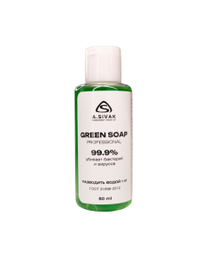 Зеленое мыло для татуажа и тату 50 мл A. Sivak.